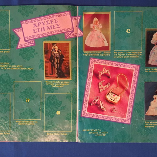 Panini Barbie Style 1995 album used with 65 stickers