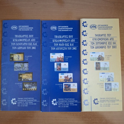 Ote Phone Card Catalogs like new 2002-2015, set of 45