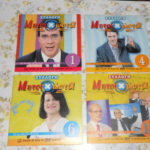 DVD movies like new, collection of various series and films