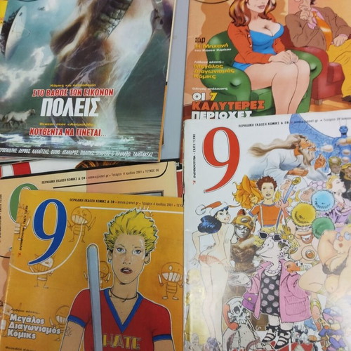 9 Magazine issues of Eleftherotypia used, pack of 34