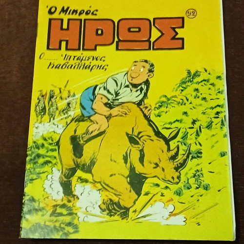 77 ISSUES LITTLE HERO