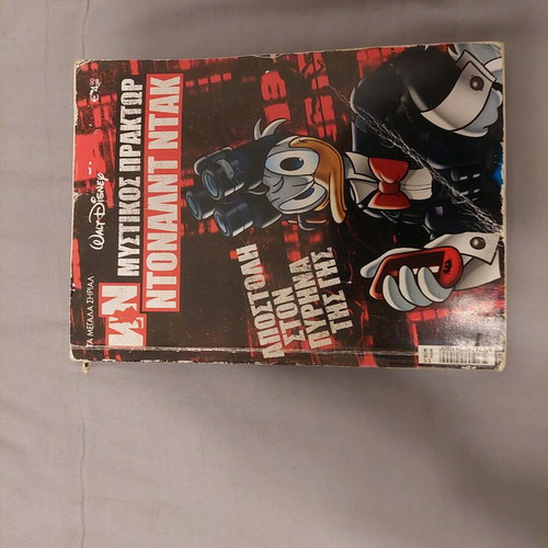 Comics like new, pack of 8