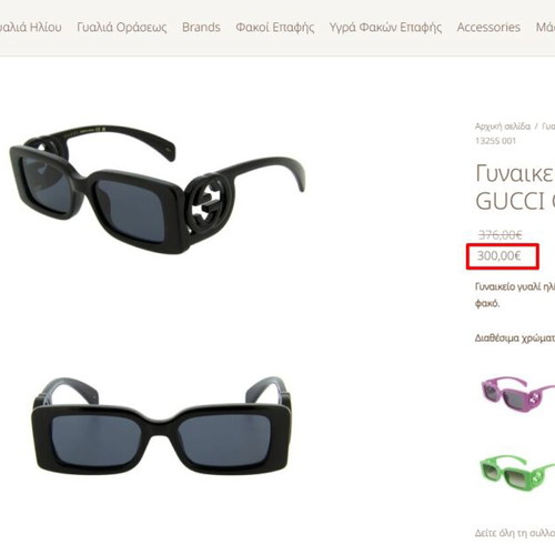 Gucci sunglasses black like new with case and satin dust bag