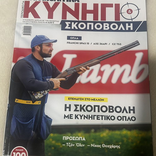 Magazine Kyngi June Issue 26’ new
