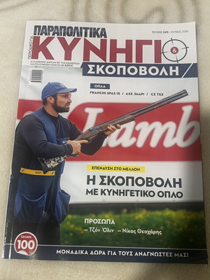 Magazine Kyngi June Issue 26’ new