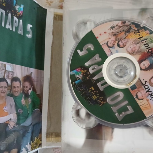Sto Para Pente DVD series new