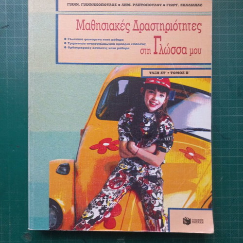 Learning Activities Book for Sixth Grade like new