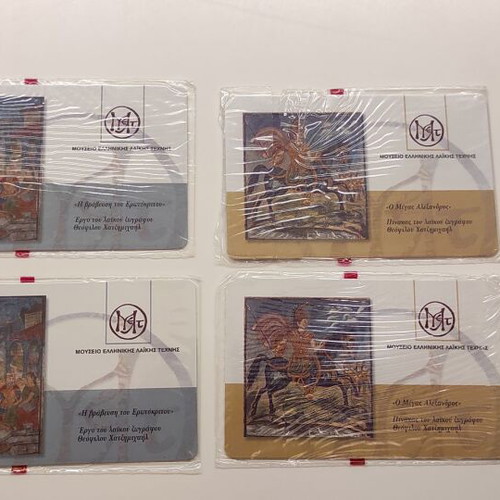 Set of collectible phone cards from Museum of Greek Folk Art like new, 8 pieces