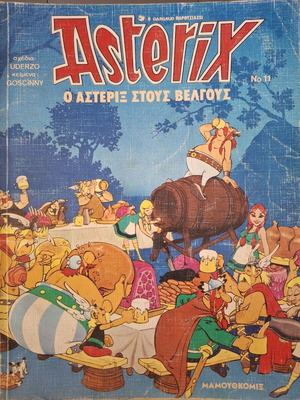 Αστεριξ τεύχος 11 σαν καινούργιο, 1990