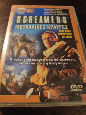 DVD Screamers μεταχειρισμένο, περιπέτεια φαντασίας θρίλερ με Peter Weller