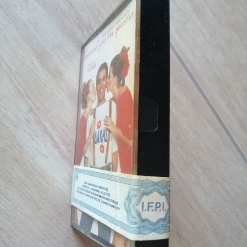 Dakis Paixnidi Me Ti Fotia sealed cassette 1989 like new