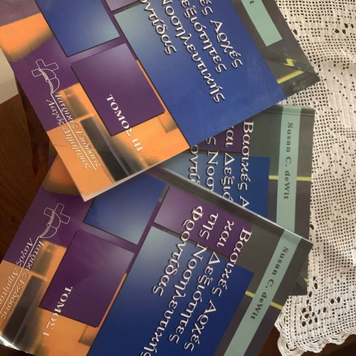 Basic Principles and Skills of Nursing Care like new, set of 3 volumes