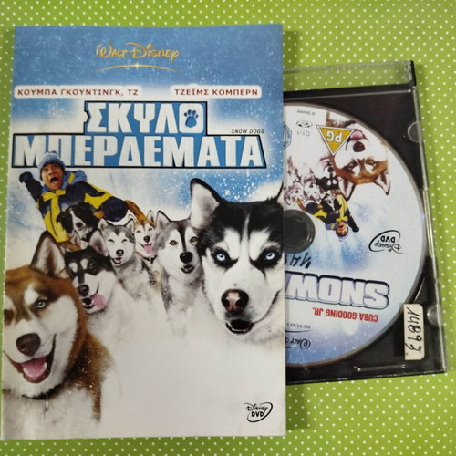 Snow Dogs DVD used with Greek subtitles