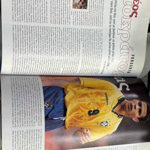 Status magazine 1997 like new with special tributes