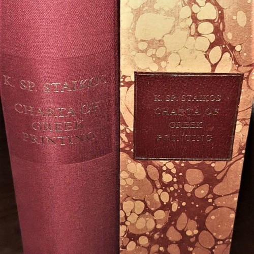 Charta of Greek Printing like new, Vol. I, Fifteenth Century