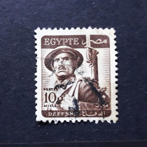 Egypt 1953 10 mills Soldier Defense stamp like new