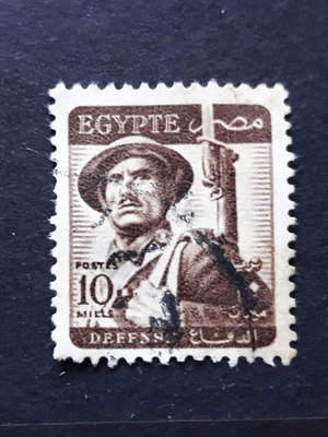 Пощенска марка Египет 1953 10 mills Soldier Defense като нова