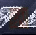  Egypt 1953, 10 mills, Soldier Defense (1) stamp