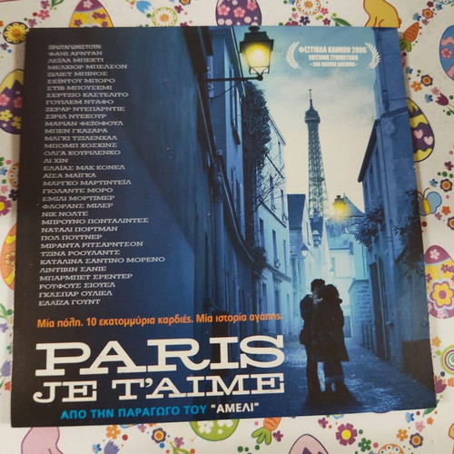 Paris Je'taime DVD used with subtitles