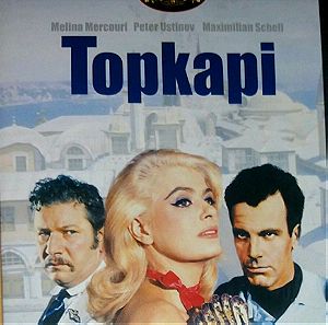 Ταινία Topkapi 1964