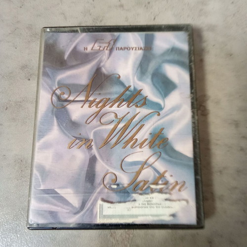 Nights in White Satin double audio cassette used, 1980s collection