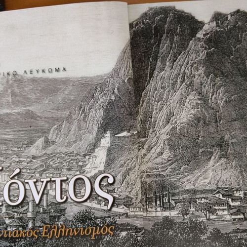 Pontus Historical Album like new, Pontic Hellenism