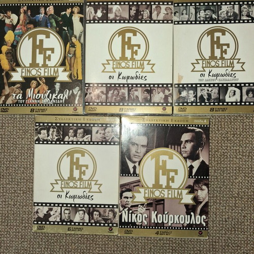 Finos Film DVD collection box set, 5 series
