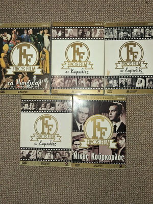 Finos Film DVD collection box set, 5 series