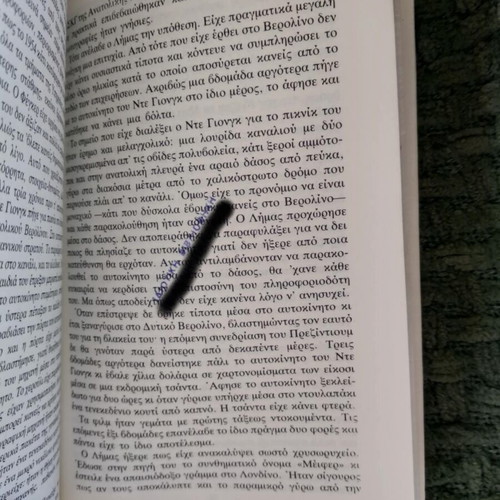 The Spy Who Came in from the Cold John Le Carre used