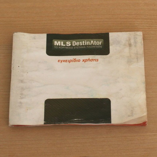 MLS Talk and Drive navigation device used, 6-inch screen
