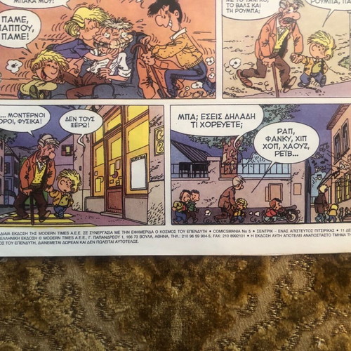 Comicsmania magazines used, pack of 2 issues 5 & 10