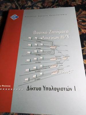 Computer Networks I like new