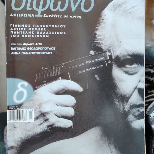 Difono used 37 issues in excellent condition