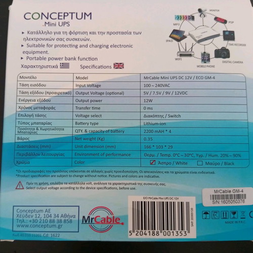 Conceptum MrCable Mini UPS like new