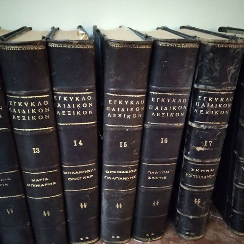 Neoteron Encyclopedic Dictionary like new, volumes 7-9-10-11-12-13-14-15-16-17-18