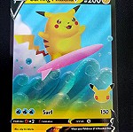  Pokemon Surfing Pikachu V 008/025 από τη συλλογή Celebrations 2021.