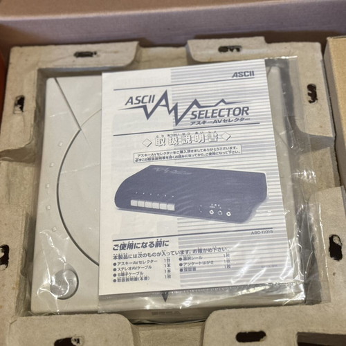Sega Dreamcast Yukawa Edition limited mint boxed complete