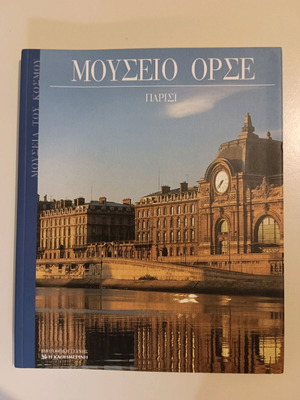 Musee d'Orsay Paris book like new, arts
