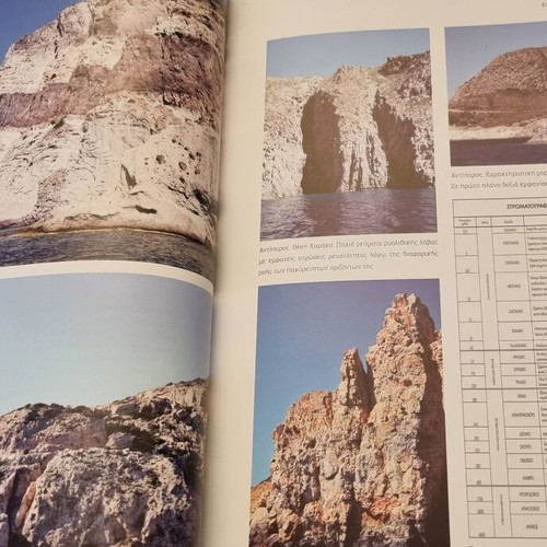 The Mines of Antiparos book new, Angelos Sinanis
