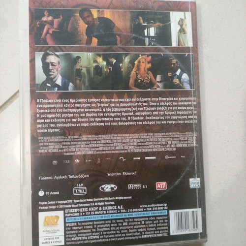 Only God Forgives DVD used, foreign cinema Ryan Gosling
