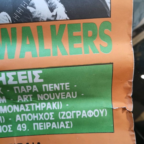Αφίσα Διήμερο Ροκ Φεστιβάλ Βεάκειο μεταχειρισμένη, συλλεκτική