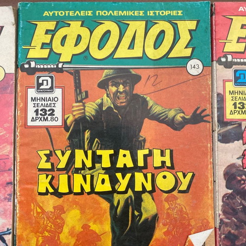 Efodos collectible vintage comics 4 issues excellent
