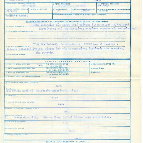 Pilot Medical Archive used, 7 Health Examination Reports 1964-66