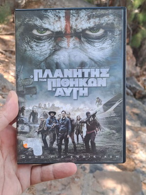 Dawn of the Planet of the Apes DVD used, subtitles