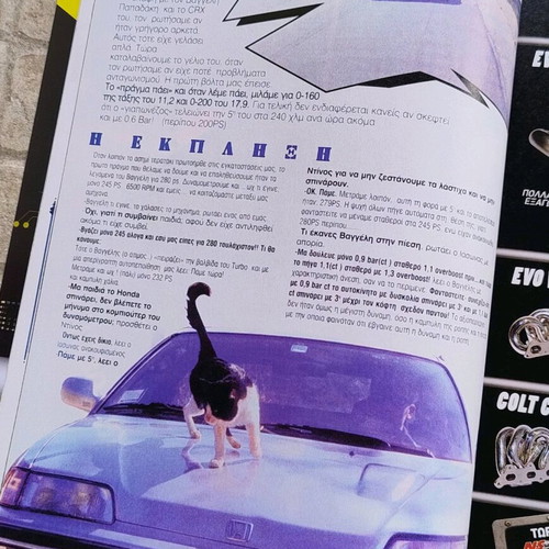 Power Techniques Magazine Issue 3 1999 Like New