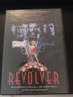 Revolver DVD like new