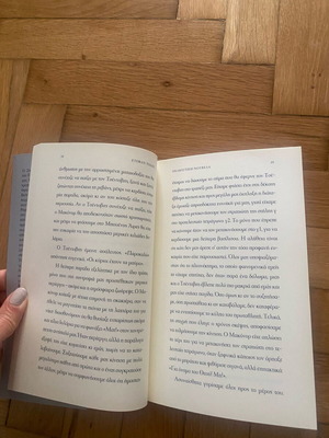 Chess Novel like new