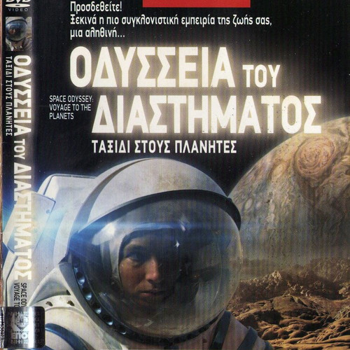 Space Odyssey: Voyage to the Planets DVD used with subtitles
