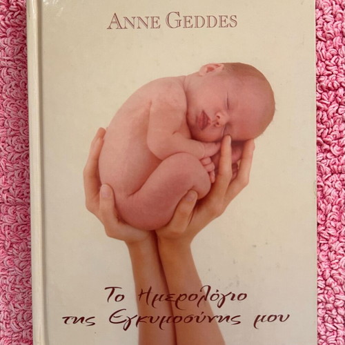 The Pregnancy Diary by Anne Geddes new