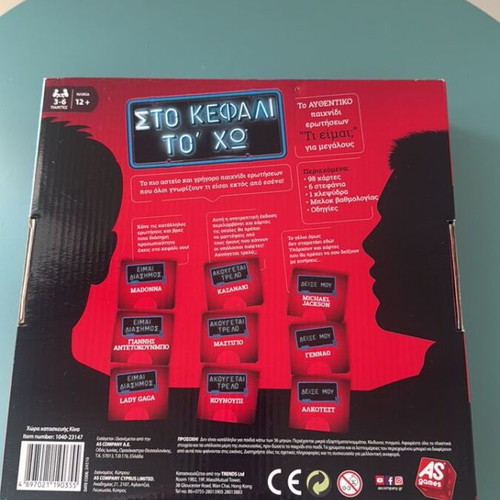 Board game Sto Kefali To 'ho for adults new